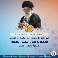 كلمات حول أهمية الصلاة